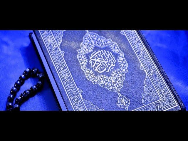 Al Quran full 30 juz__ 114 sura