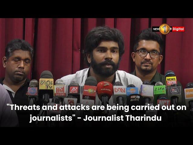 "Threats and attacks are being carried out on journalists" - Journalist Tharindu