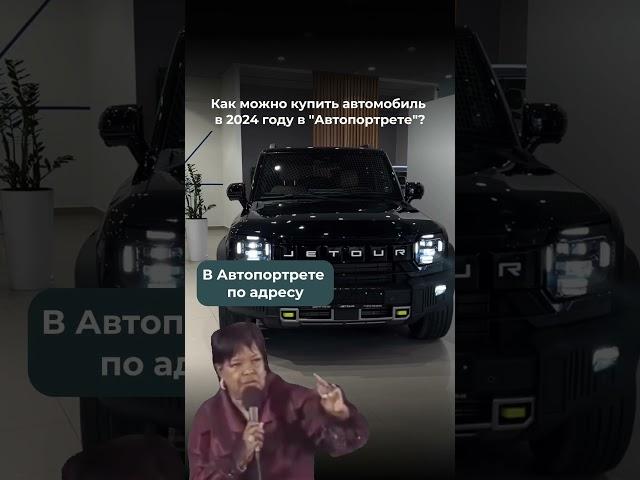 МИФ ИЛИ РЕАЛЬНОСТЬ?  #automobile #спб #юмор #мем #автопортрет