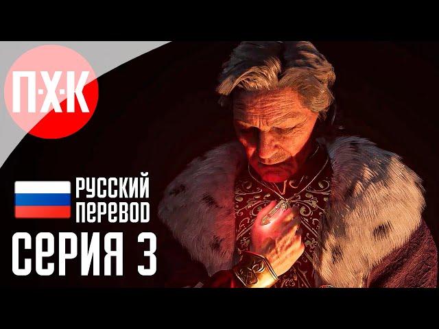 THE ELDER SCROLLS IV OBLIVION REMASTERED Прохождение 3 ᐅ Гильдия убийц.