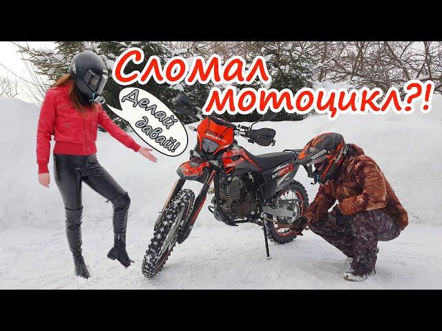 Сломался эндуро мотоцикл sport 003?! Обслуживание мотоцикла regulmoto sport 003 pro после сезона