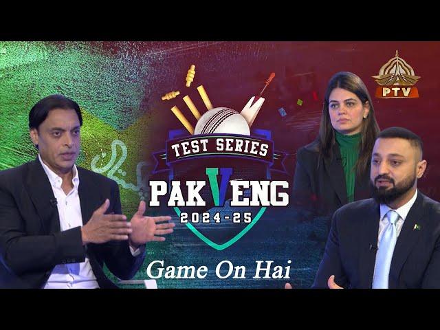 Game On Hai | Pre Match Analysis | Pak Vs Eng 2024 | 1st Test Day 2 | PTV SPORTS