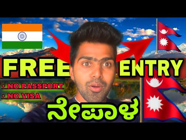 IndiaNepalborder crossing | NEPAL | Agnish | Ekangi Payana |Kannada vlog |Karnataka to Nepal