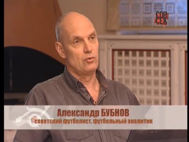 Бубнов,Арустамян,Стогниенко и Колосков в передаче,посвященной коррупции в футболе