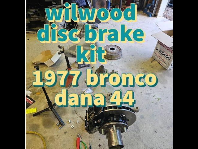 77 FORD BRONCO DANA 44 WILWOOD DISC BRAKE UPGRADE