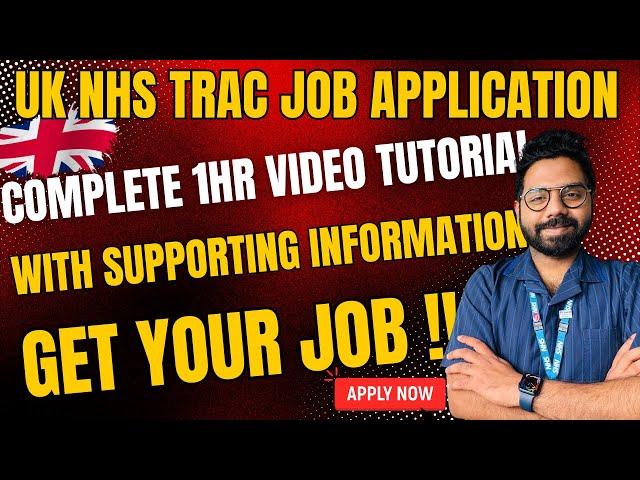 Easy ആയി NHS Band5 Job Application നിങ്ങൾക്ക് കൊടുക്കാം| ഇതാണ് Supporting Information|Video Tutorial