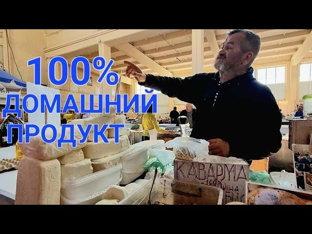 ОДЕССА ПРИВОЗ, КАКАЯ БРЫНЗА НАСТОЯЩАЯ, БЕССАРАБИЯ ️‍️