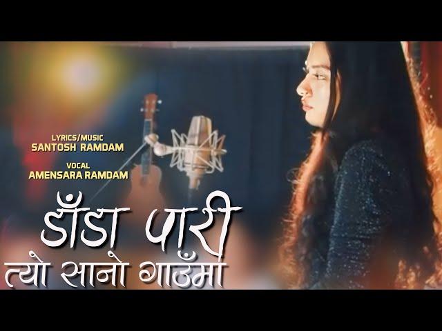 Danda Pari (Nepali Christian Song) • Amensara Ramdam || Santosh Ramdam Official