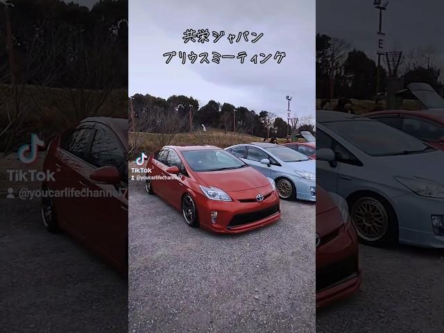 Kyoei Japan Prius Meet002イベント紹介レポート・参加車両のピックアップ紹介Part①#shorts