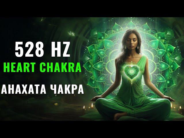 528 Hz Magical Harmony of Anahata: Healing and Opening of the Heart Chakra | Rebirth and Activation