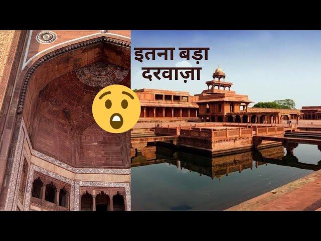 Fatehpur sikri Tour in just 1 Minute  | must visit fort  | @tourilicious  #fatehpursikri