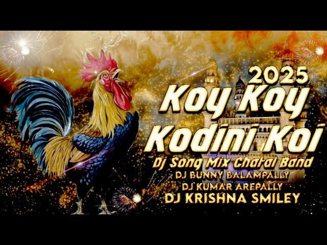 Koy Koy Kodne Koy Dj Song Mix New Chatal Band Remix By Dj Krishna Smiley Dj Bunny Balampally Dj Kuma