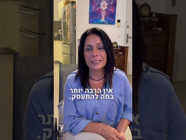 תלמידים מספרים על קורס NLP פרקטיק #1