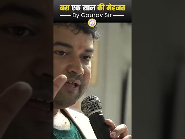 तुम्हारी 7 पुश्तें सुधारने वाला तुम्हें ही बनना है।SSC CGL SEMINAR CMC INDORE | बस एक साल की मेहनत