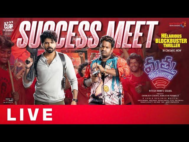 Mathu Vadalara 2 Success Meet LIVE | Sri Simha | Satya | Faria Abdullah | Shreyas Media