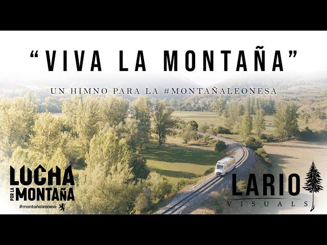 VIVA LA MONTAÑA- MIKEL FERRERAS, MARCOS BÁRCENA, ESTÍBALIZ PONCE