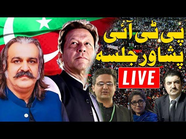 LIVE |  PTI Power Show  | PTI Peshawar Jalsa - PTI First Jalsa After Elections - Release Imran Khan