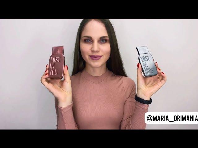 Почувствуй электрическое притяжение с новым женским ароматом Lost in You Oriflame