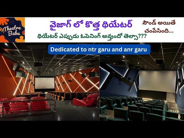 KRISHNA MINIPLEX (NTR & ANR Screens) Opening soon.....