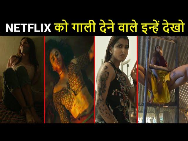 Top 5 Backbone Series On Netflix 2024 Hindi & Eng