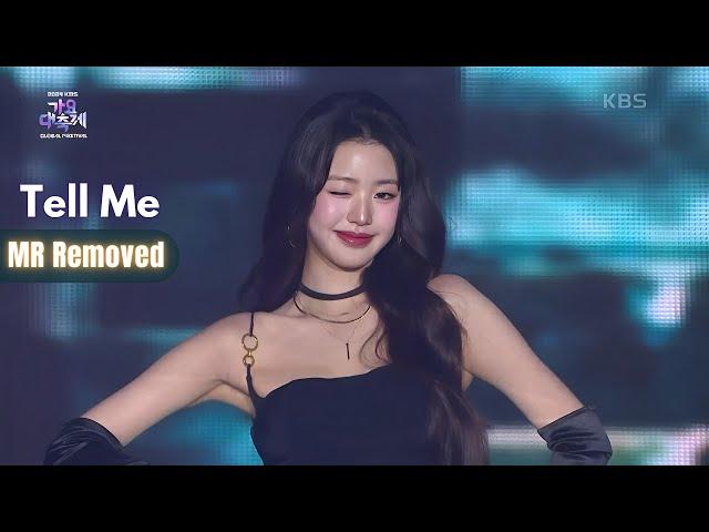 JINUSEAN (지누션) X WONYOUNG (원영) IVE - Tell me (MR REMOVED) 2024 KBS SONG FESTIVAL [241220]