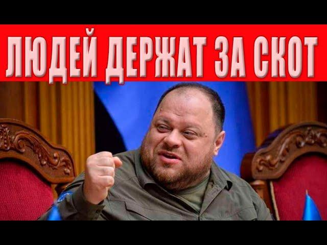 Все будет гораздо страшнее! Мобилизация все очень плохо! Людей держат за скот!