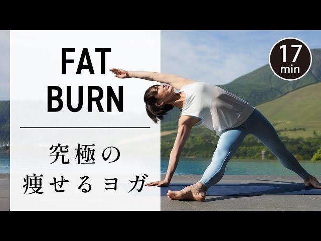 The ultimate fat burning Flow Yoga. # 554