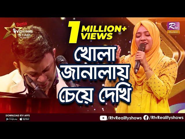 স্বর্গের গান শুনে কাঁদতে কাঁদতে পিয়ানো বাজালেন বিচারক ইবরার টিপু | খোলা জানালায় | Rtv Reality Shows