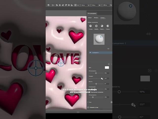 3Д эффект в иллюстратор. Объемный фон. 3D background illustrator #tutorial #дизайн