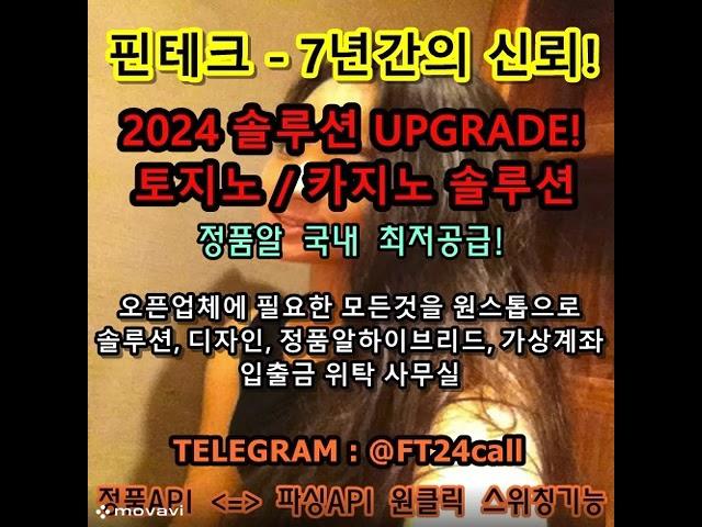 에볼루션정품알제공 정품사이트제작업체 파싱알판매 파싱슬롯임대 프라그매틱파싱알 케이플레이파싱알