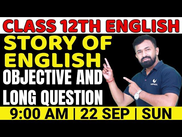 Class 12 English Objective and Long Question | Story of English 12th Bihar Board