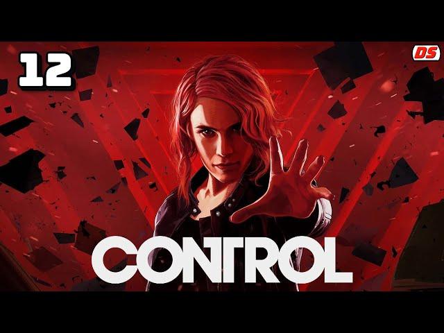 Control (Русская озвучка). Отражение себя. Прохождение № 12.