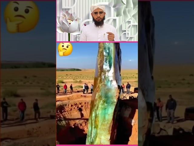 Allah ki shan #trendingshorts #shortsfeed #reelyoutube #ytshortsvideo #education #asifjalali