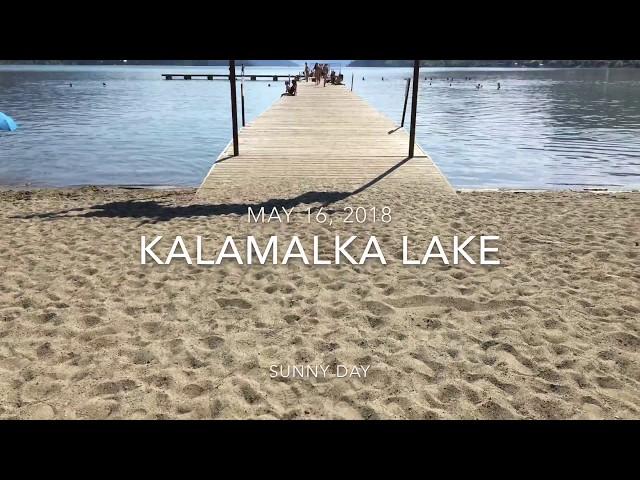2017 Then & 2018 Now Kalamalka Beach
