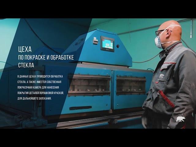 Холодильное оборудование Арктика