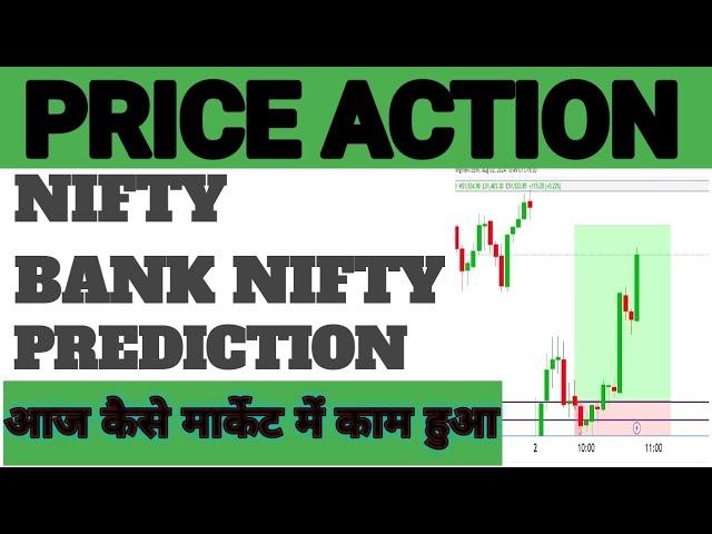 nifty prediction for tomorrow || (PRICE ACTION) || Bank nifty prediction for tomorrow 2024 ||