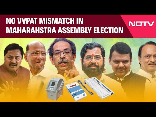 Maharashtra News | "No EVM-VVPAT Mismatch": Election Body Amid Opposition's Maharashtra Claims