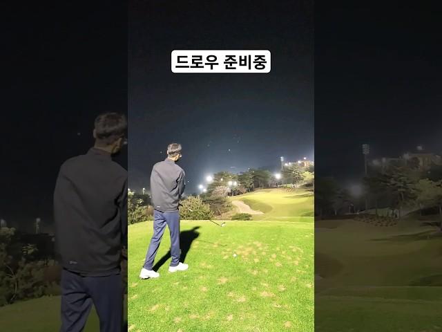 442화) 골퍼 공감 드로우샷이란?! (feat. 조브로) #golf #golfswing #골프 #골프스윙 #드로우샷 #아이언 #드라이버 #우드 #프로골퍼