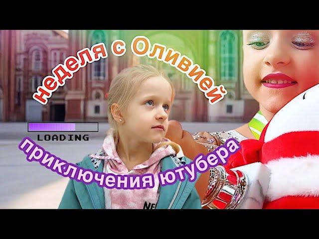 Необычной выдалась неделька! Школа, логопед, соревнование, кубок, ДР, детский праздник 9 мая