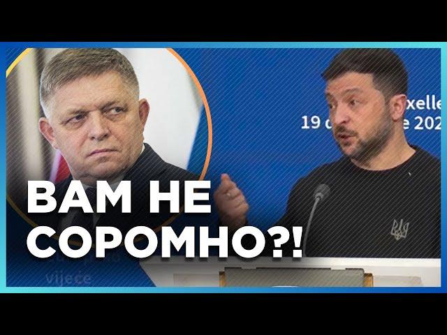 Зеленський не зміг змовчати та ПРИСОРОМИВ Фіцо на всю Європу! "Ви втрачаєте гроші, а ми - людей!"