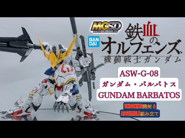 BANDAI MGSD ASW-G-08 GUNDAM BARBATOS [ ガンダム・バルバトス ] UNBOXING & ASSEMBLE