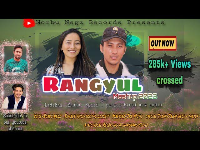 Rangyul Mashup 2023 |Ladakhi |Spiti |Kinnauri |Pahari Mix Audio|Norbu Negz|Skitsal Garskit|Jkb Music