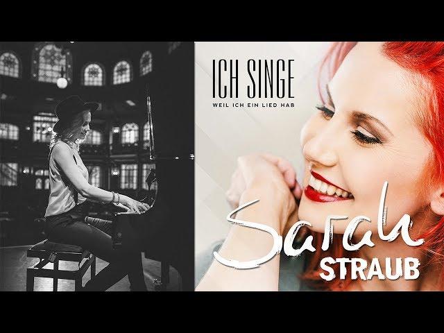 Sarah Straub - Ich Singe, Weil Ich Ein Lied Hab  | Official Video |  Composer: Konstantin Wecker