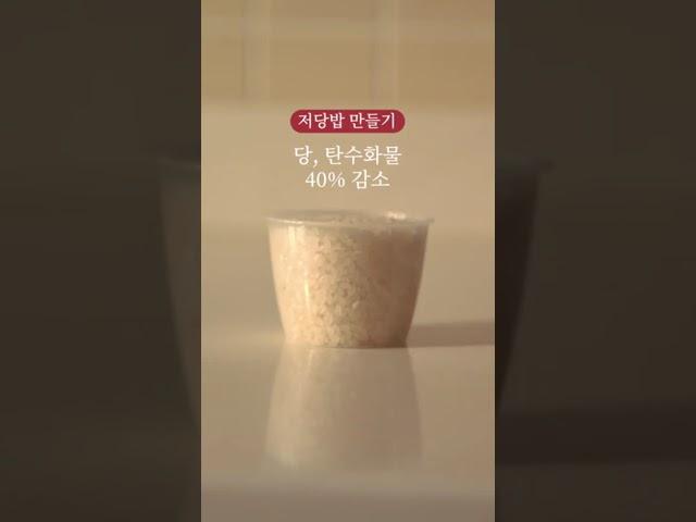 홈지오 마이콤식 저당밥솥TOS 004 영상