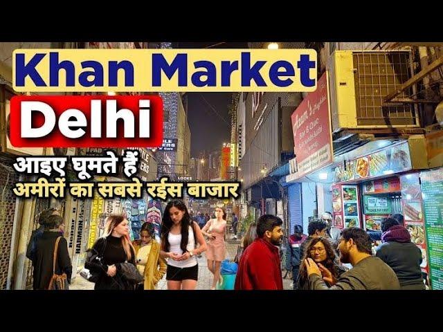 Khan Market ~ The Most Expensive Market Of New Delhi