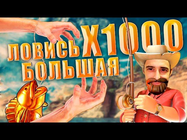 Данлудан  ИДЕТ НА РЫБАЛКУ ЗА Х1000 (КАТЮХА ПРИВЕТ) | Danludan |
