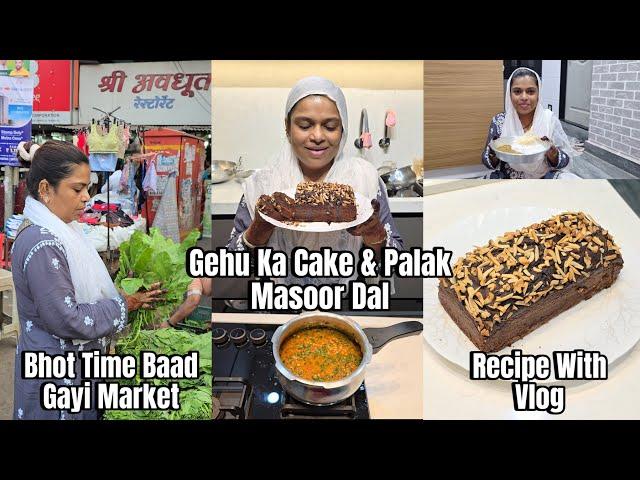 Aaj Bhot Time Baad Gayi Market | Gehu Aur Dates Ka Cake & Palak Masoor Ki Dal | Recipe With Vlog 