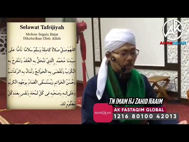 Selawat Tafrijiyah 100 Kali Susunan Para Alim Ulama Kepada Baginda Rasulullah SAW   #audiokuliah