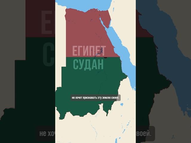 Эта земля никому не принадлежит #история #политика #шортс