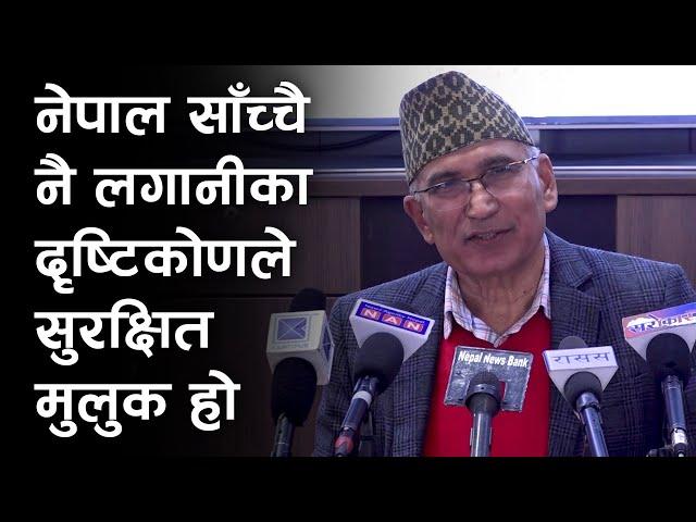 अर्थमन्त्री Bishnu Poudel पौडेलको आह्वानः नेपाल लगानीका दृष्टिकोणले सुरक्षित छ, लगानी बढाउनुस्